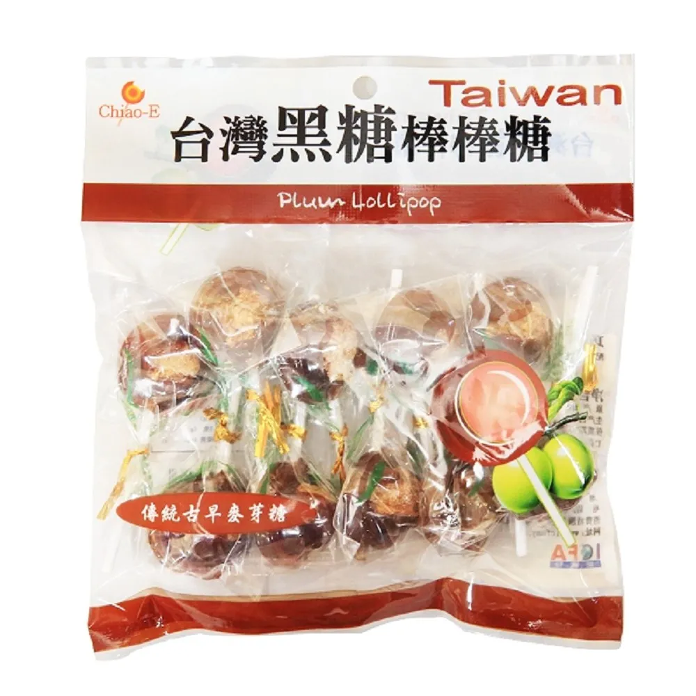 『小梅』台製4Port RS-232-422-485轉 TCP/IP Ethernet(RJ45)轉換器,遠端控制. 歷史價格詳細信息