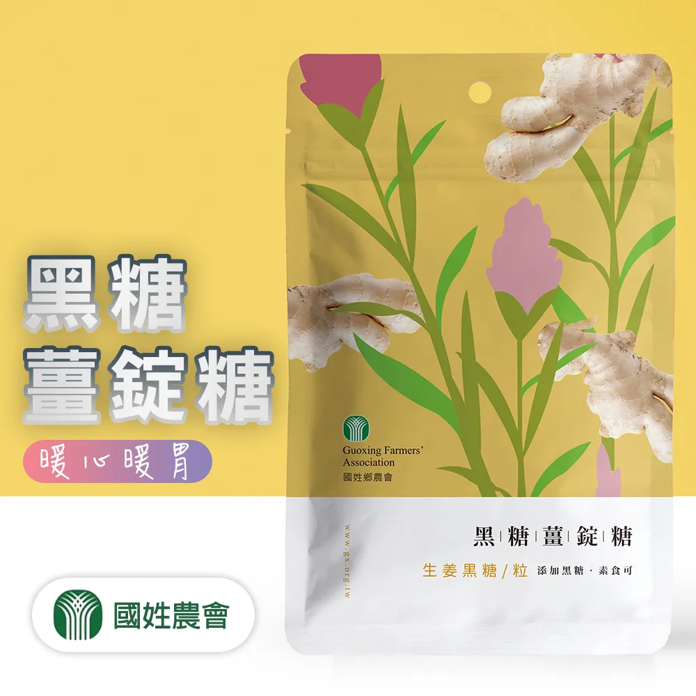 【國姓農會】原味Q梅-280g-包 (1包) 歷史價格詳細信息