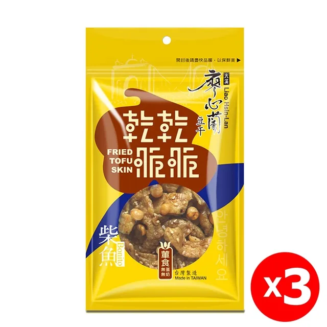 【大溪廖心蘭豆干】乾乾脆脆系列-香蒜花雕(葷食)80gx3包 歷史價格詳細信息