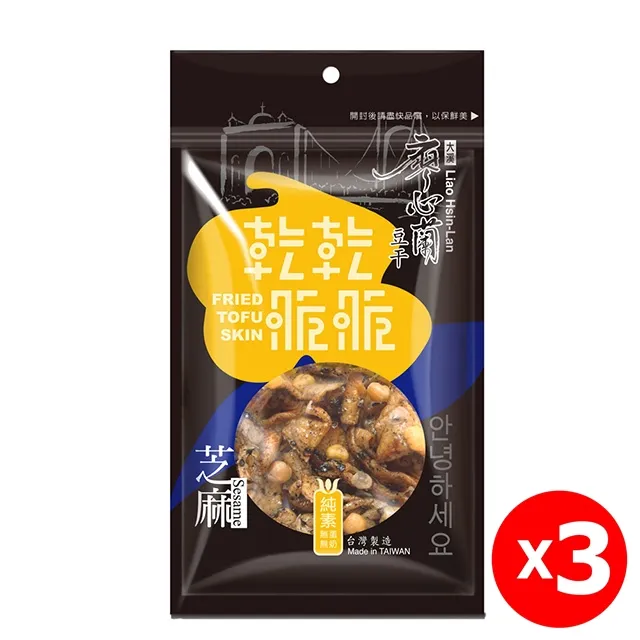 【大溪廖心蘭豆干】乾乾脆脆系列-香蒜花雕(葷食)80gx3包 歷史價格詳細信息