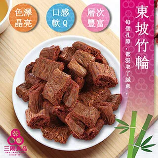 三陽東坡辣竹輪/ 80g　eslite誠品 歷史價格詳細信息