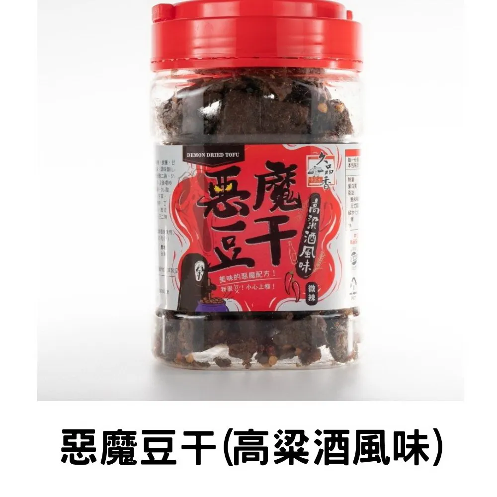 蒜泥狠 豆乾 350g(辣味)[大買家] 歷史價格詳細信息