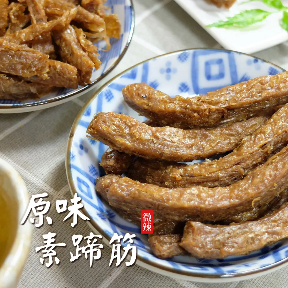 惠香 素沙茶豆干(120g/包) 歷史價格詳細信息