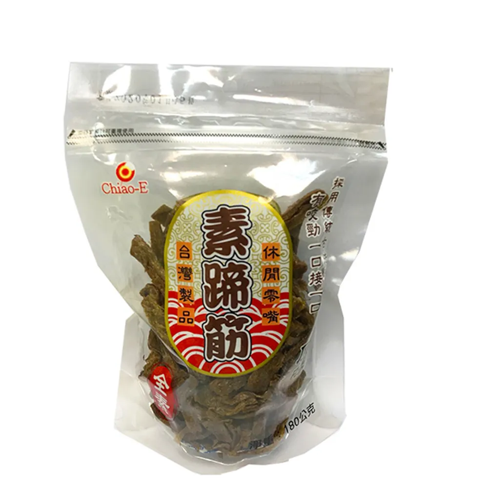 巧益 全素辣味蠶豆片 200g 歷史價格詳細信息