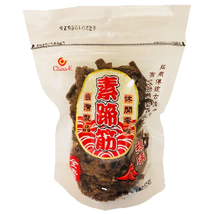 巧益 全素辣味蠶豆片 200g 歷史價格詳細信息