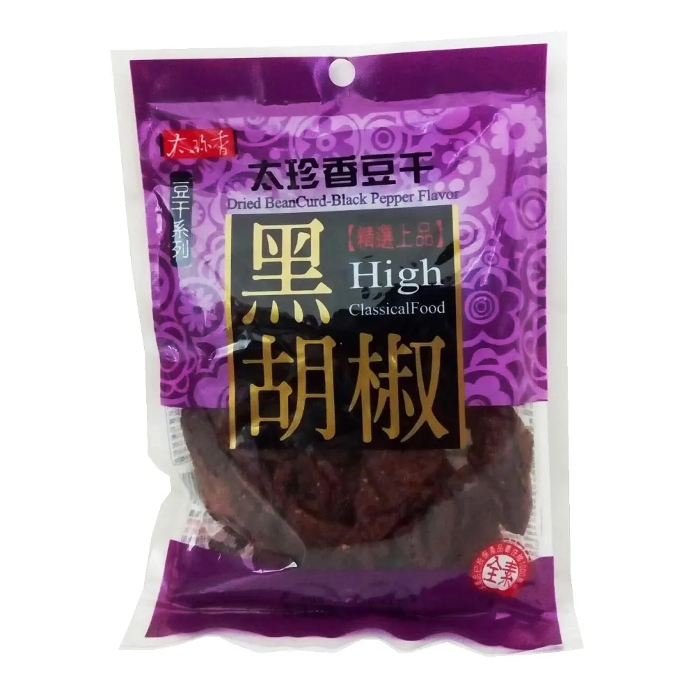 太珍香 豆干【小麥購物】24H出貨台灣現貨【A196】豆干 烤肉香 零食 休閒零食 下酒菜 泡茶 古早味 豆干條 豆干塊 歷史價格詳細信息