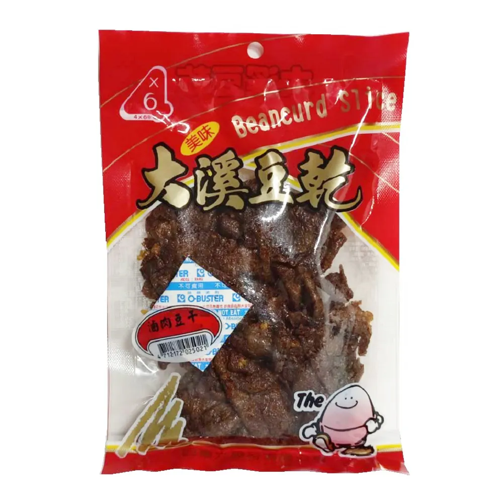 四乘六 香豆干 90g*5包入(全素) 歷史價格詳細信息