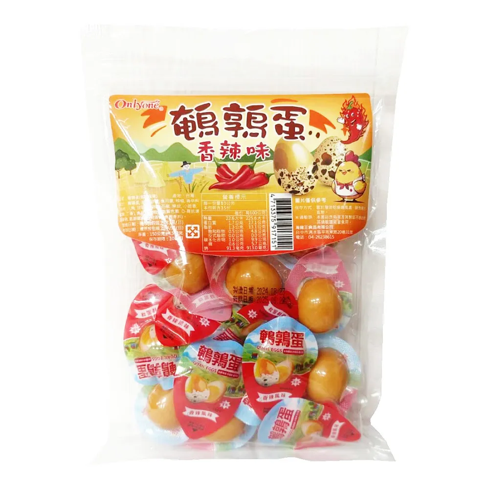 味王 海帶芽紫菜湯 20包/盒 現貨 蝦皮直送 歷史價格詳細信息