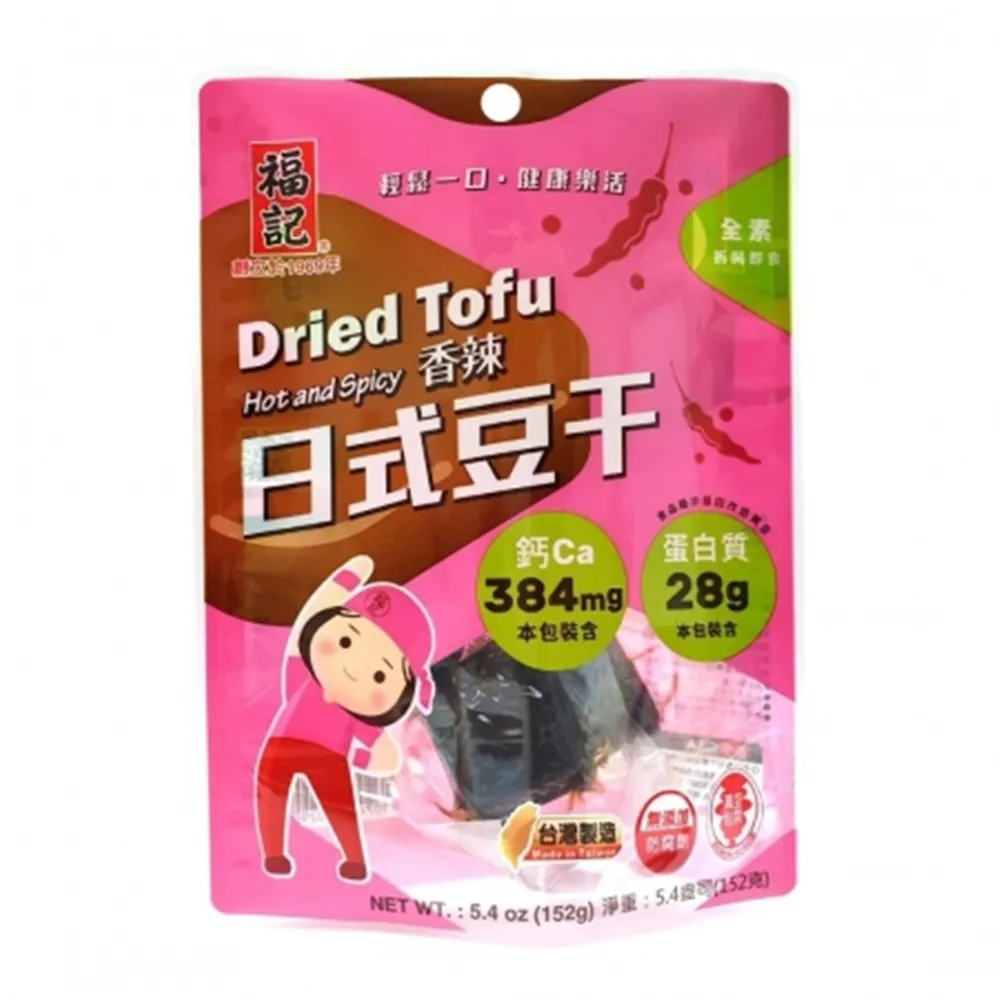 【福記茗壺】早期獅球壺約360cc 歷史價格詳細信息