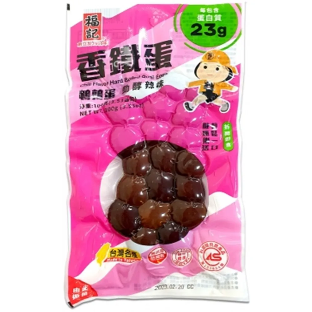 【福記茗壺】早期獅球壺約360cc 歷史價格詳細信息