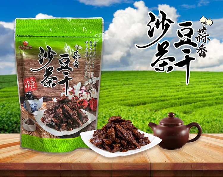 巧益 香蔥夾心蘇打餅 288g【家樂福】 歷史價格詳細信息