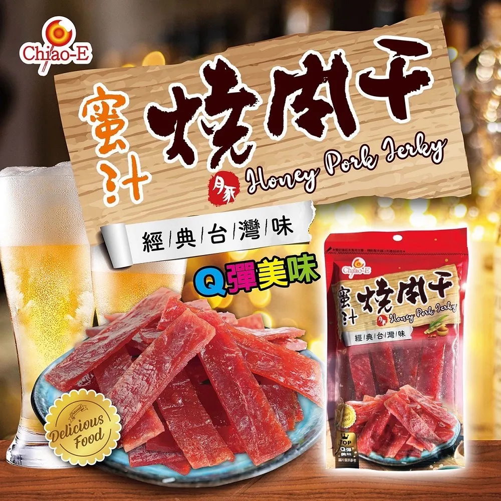 【巧益】蜜汁芝麻香魚卷(190g) 歷史價格詳細信息