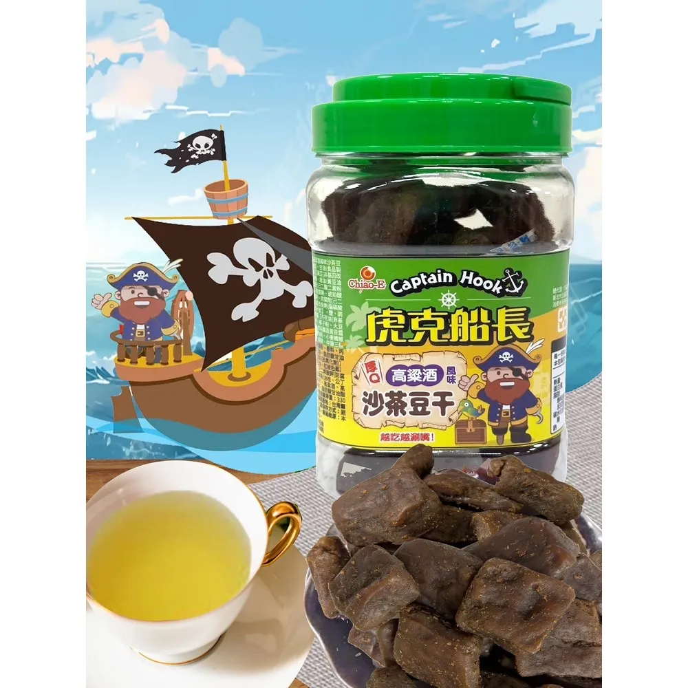 巧益虎克船長高粱酒風味蒜味豆干 淨重330g 歷史價格詳細信息