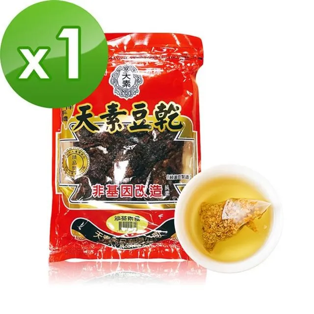 天素食品xi3KOOS 台灣豆干1包+韃靼黃金蕎麥茶1袋 歷史價格詳細信息