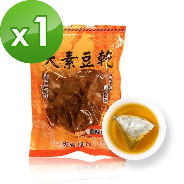 天素食品xi3KOOS 台灣豆干1包+韃靼黃金蕎麥茶1袋 歷史價格詳細信息