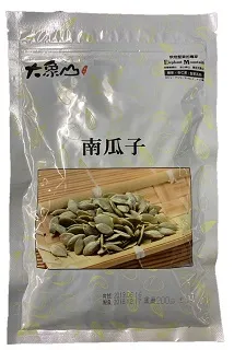 大象山南瓜子200公克 歷史價格詳細信息