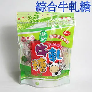 綜合牛軋糖(花生/杏仁-500公克) 歷史價格詳細信息