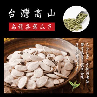 300g高山烏龍茶&nbsp;Highmountain Oolong 歷史價格詳細信息