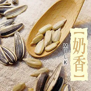 葵瓜子水煮 黑糖/紅棗/奶香/焦糖/原味/海鹽茴香 葵瓜子600克 聊天泡茶 年貨大街 團聚必備零嘴 【全健健康生活館】 歷史價格詳細信息
