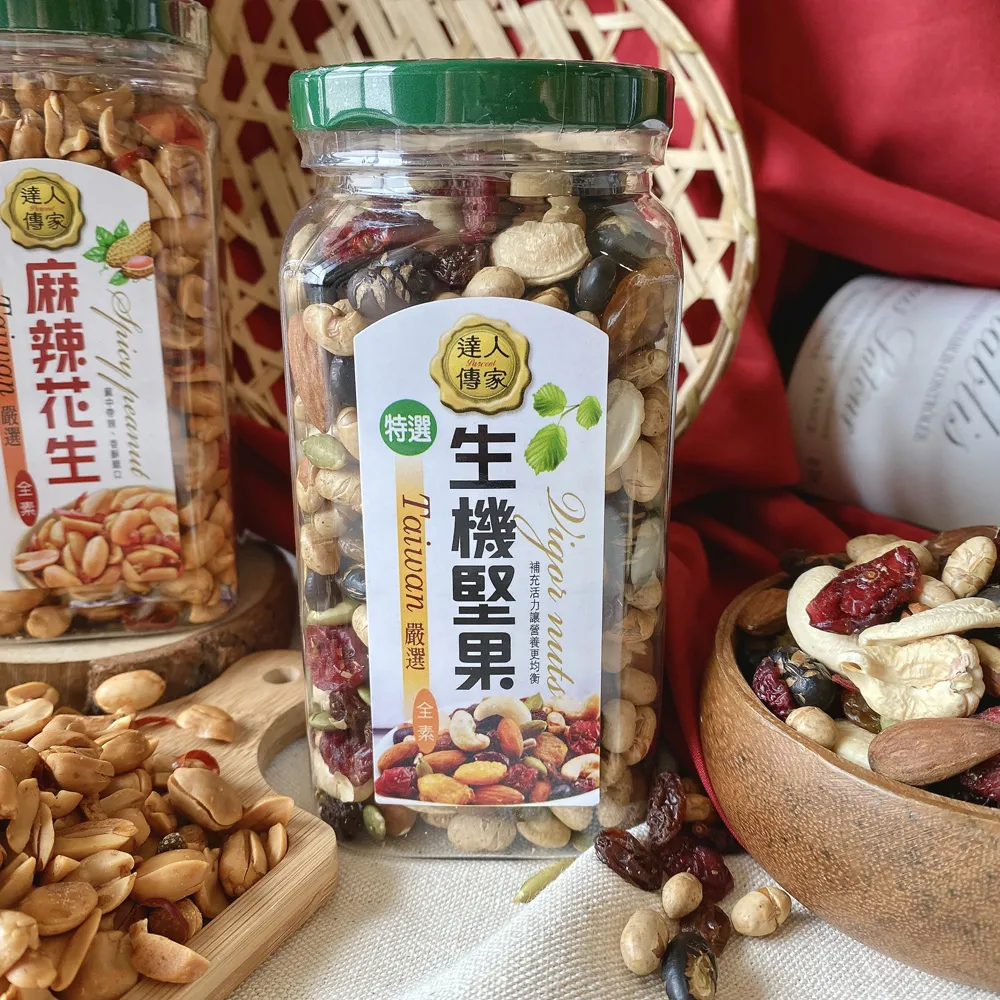 【達人傳家】特選綜合果干(145G) 歷史價格詳細信息