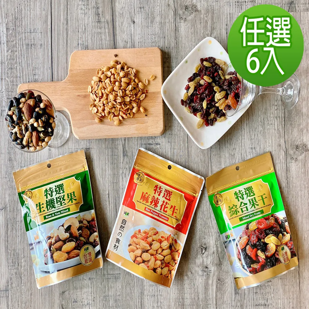 145傳統塑膠壁虎附螺絲盒裝6mm 歷史價格詳細信息