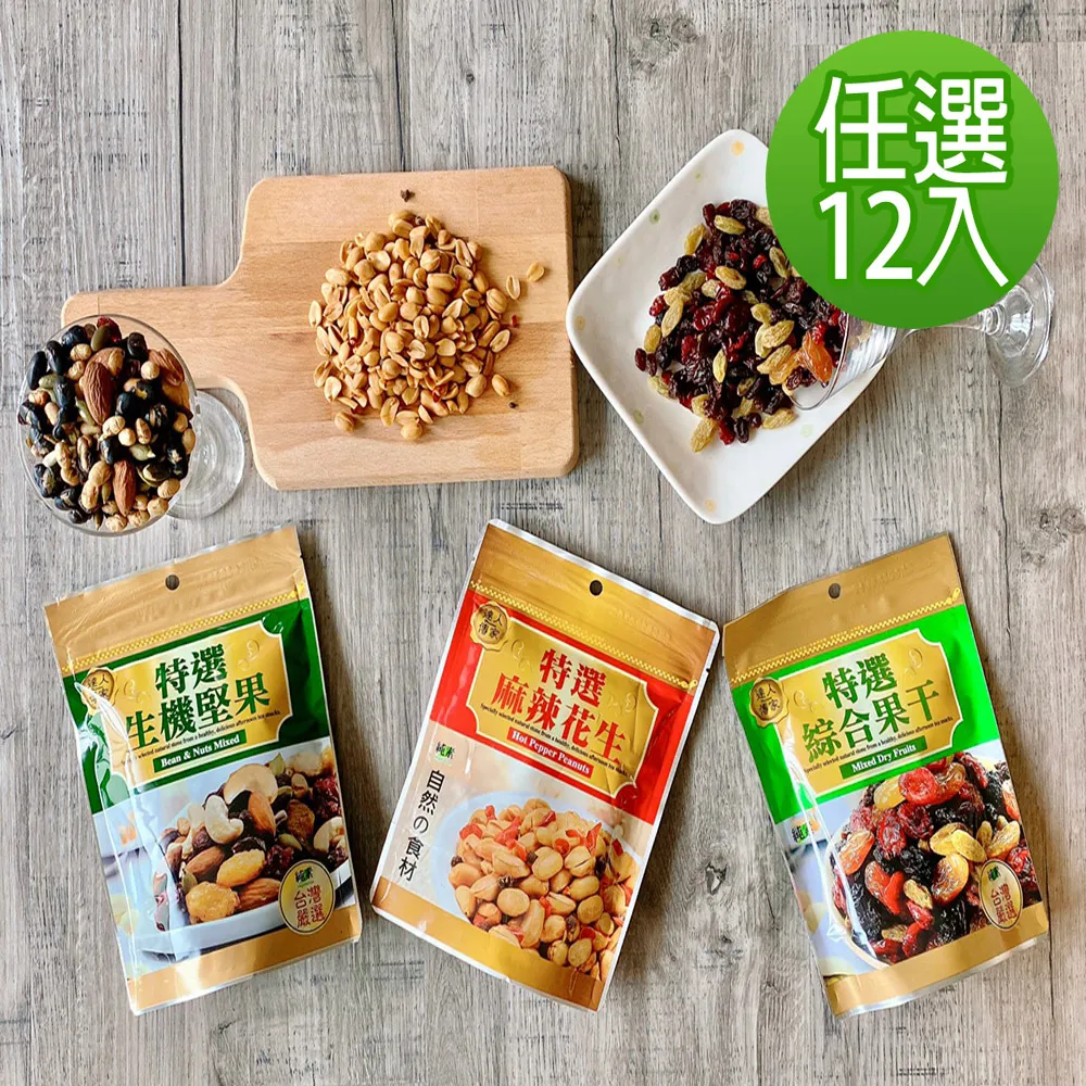 145傳統塑膠壁虎附螺絲盒裝6mm 歷史價格詳細信息