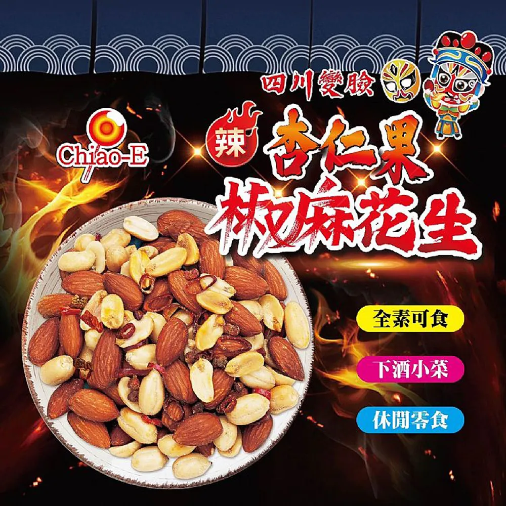 巧益杏仁小魚 290g 歷史價格詳細信息