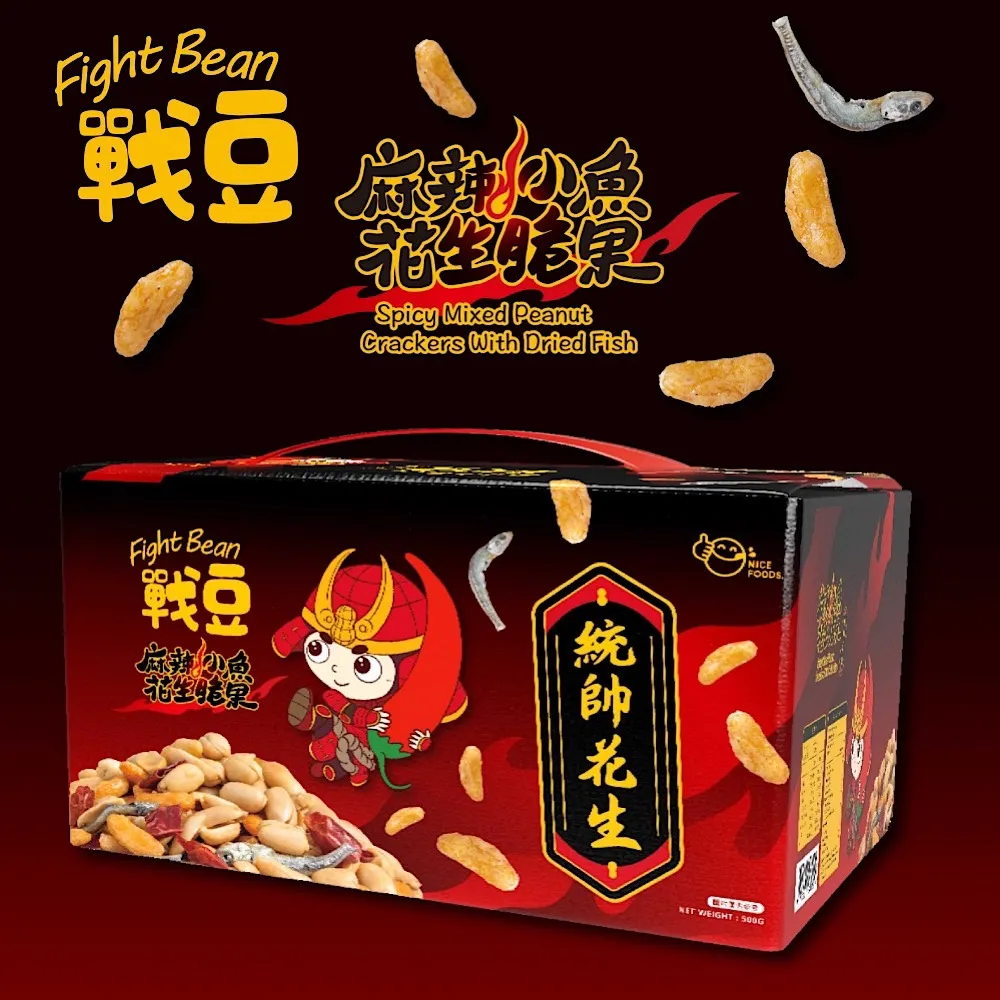 戰豆 起司之王蠶豆片 140g 歷史價格詳細信息