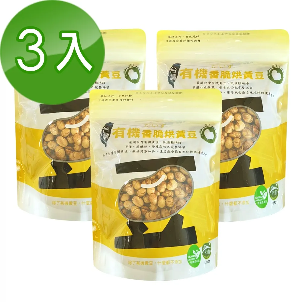 久美子工坊有機台灣辣椒粉 28g 2瓶组 歷史價格詳細信息