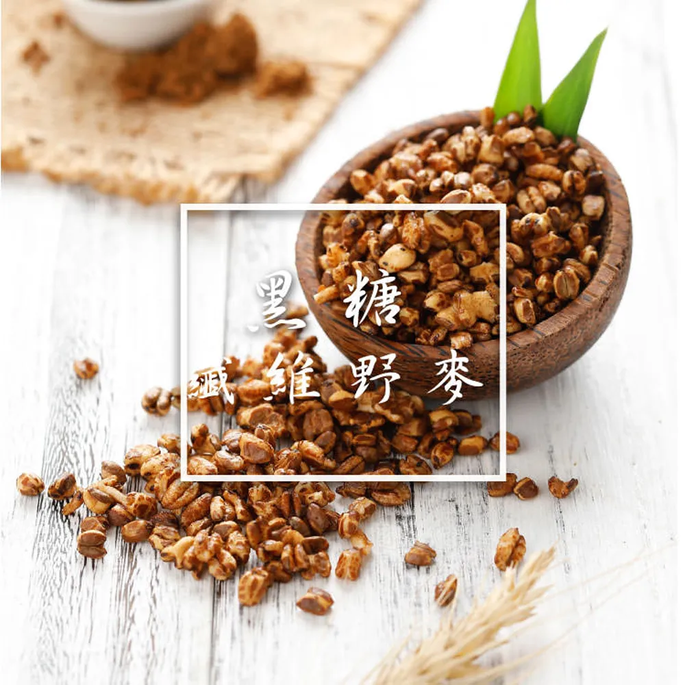 【達人傳家】特選綜合果干(145G) 歷史價格詳細信息