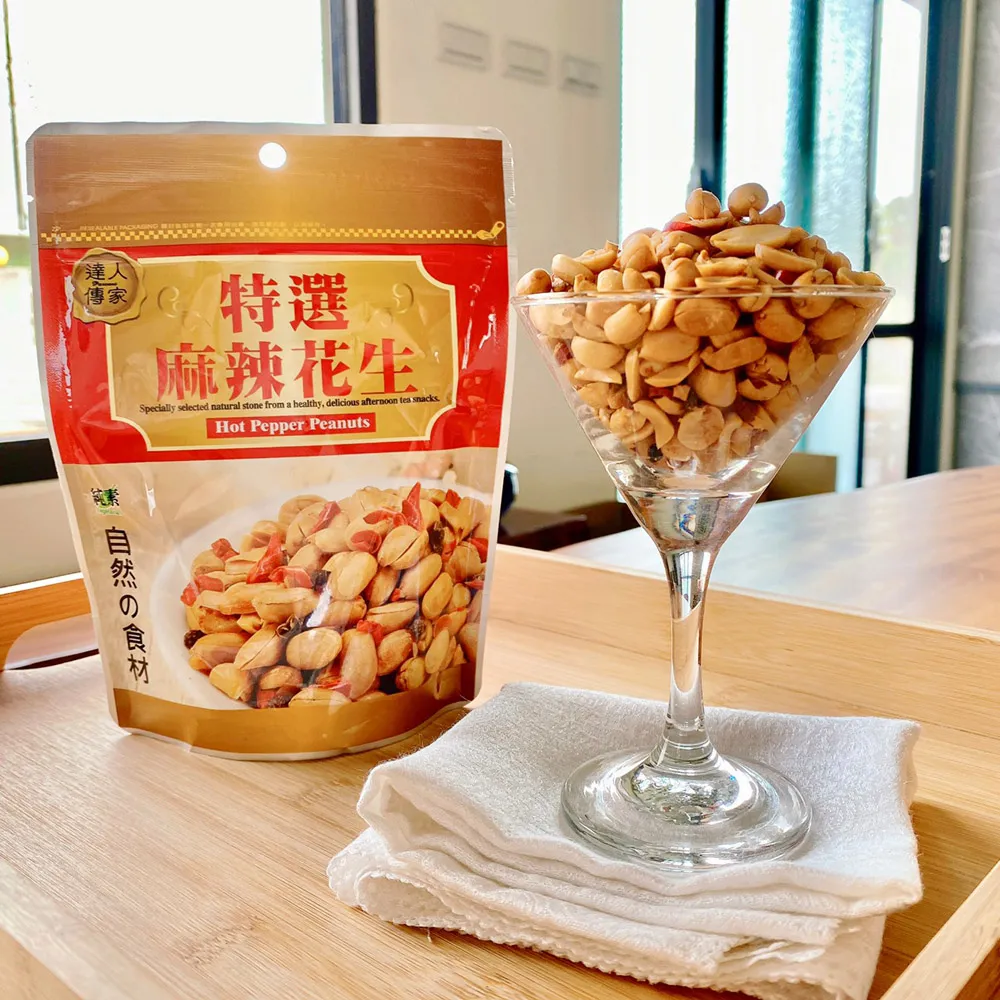 【達人傳家】特選綜合果干(145G) 歷史價格詳細信息