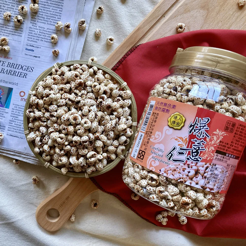 【達人傳家】特選綜合果干(145G) 歷史價格詳細信息