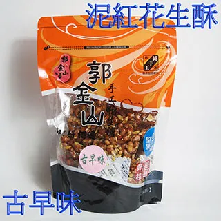 郭金山-綜合牛軋糖320g 歷史價格詳細信息