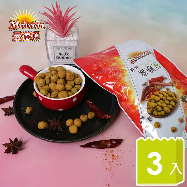 Metroton曼德頓-青堤子葡萄乾150g/包  (共3包) 歷史價格詳細信息