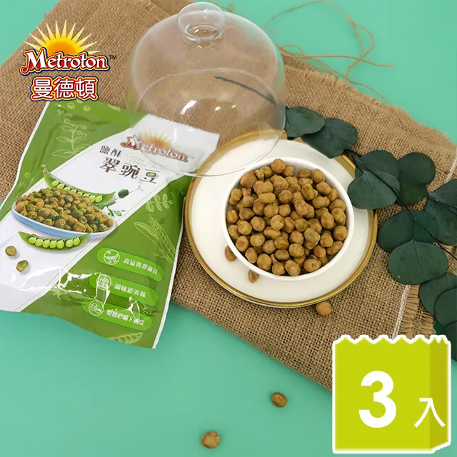 Metroton曼德頓-青堤子葡萄乾150g/包  (共3包) 歷史價格詳細信息