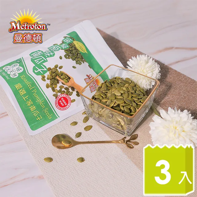Metroton曼德頓-青堤子葡萄乾150g/包  (共3包) 歷史價格詳細信息