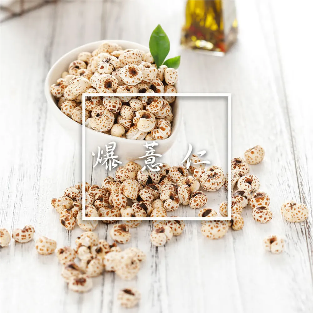 【達人傳家】特選綜合果干(145G) 歷史價格詳細信息