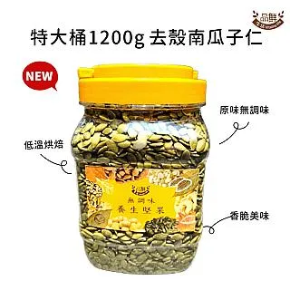 堅果去殼器(FV-608)[大買家] 歷史價格詳細信息