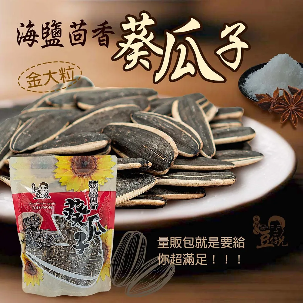 海茴香水晶珍珠美顏霜 歷史價格詳細信息