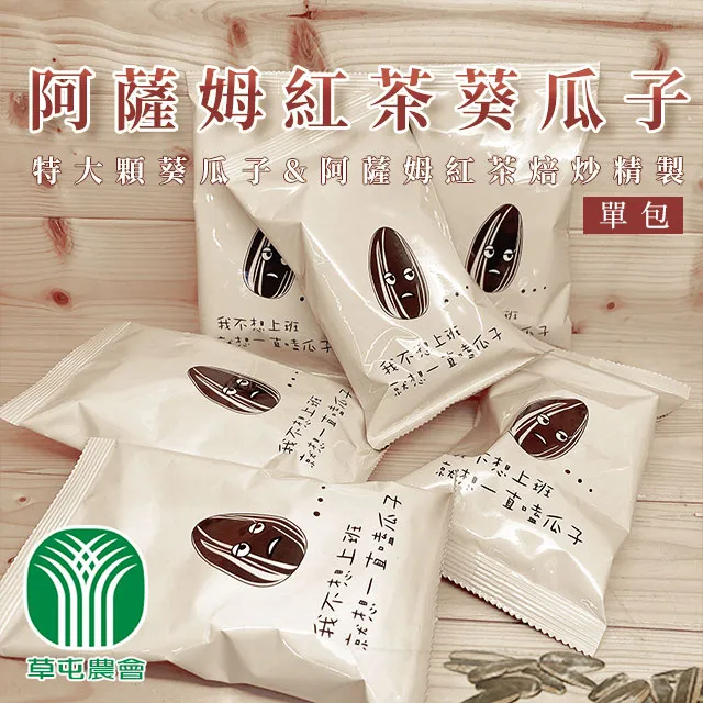 阿薩姆 草莓奶茶(250mlx24包/箱)[大買家] 歷史價格詳細信息
