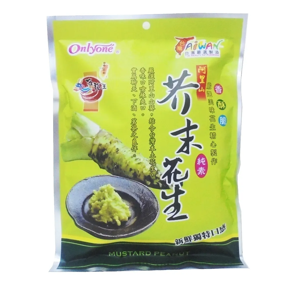 海龍王 芥末花生 150g(純素) 價格比較,價格查詢,歷史價格詳細信息