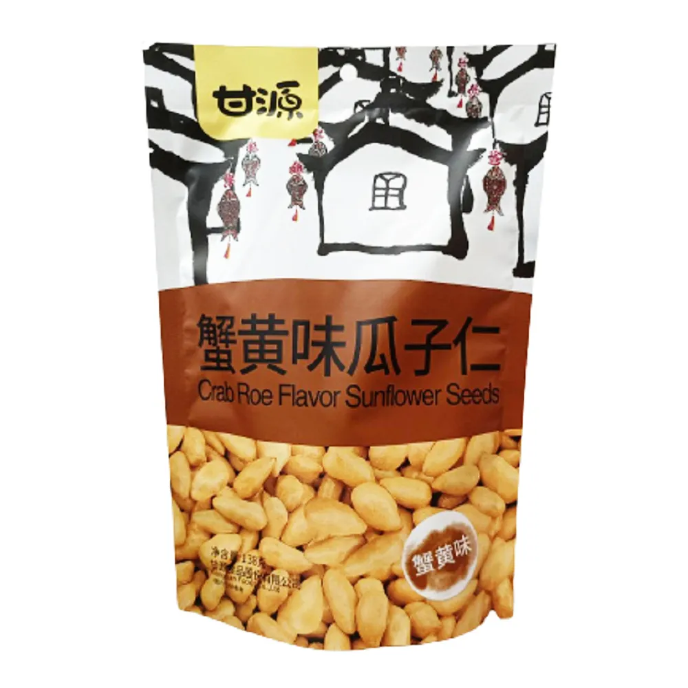 甘源 GANYUAN 蟹黃味瓜子仁 260g 歷史價格詳細信息