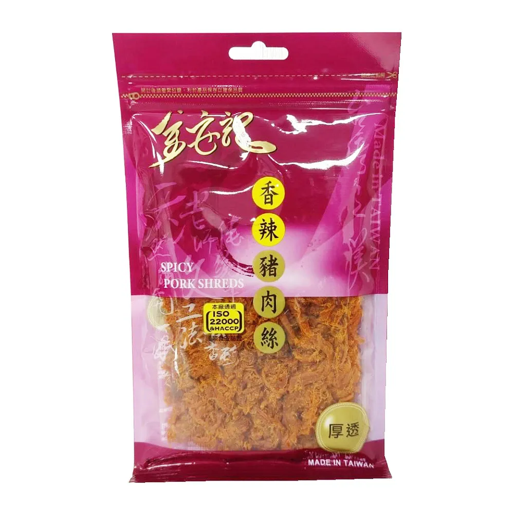 金安記 香辣牛腱絲 100g 歷史價格詳細信息