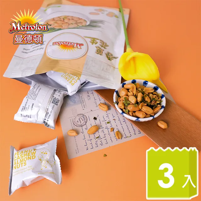 Metroton曼德頓-青堤子葡萄乾150g/包  (共3包) 歷史價格詳細信息