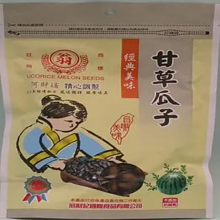 翁財記 黑胡椒蠶豆(240g)[大買家] 歷史價格詳細信息