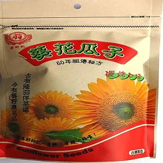 翁財記 黑胡椒蠶豆(240g)[大買家] 歷史價格詳細信息
