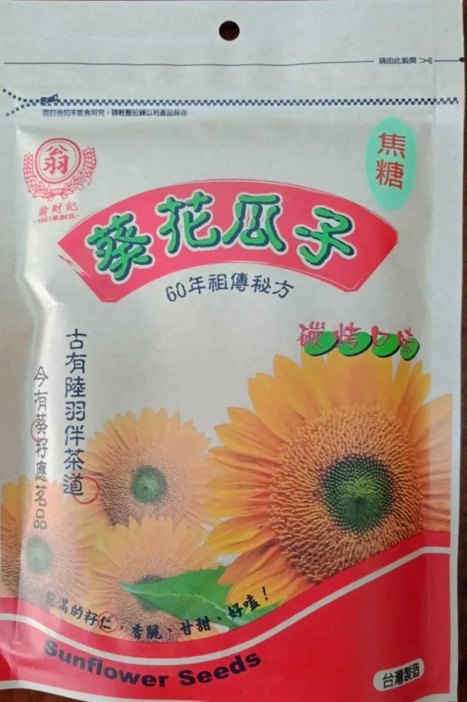 翁財記 黑胡椒蠶豆(240g)[大買家] 歷史價格詳細信息