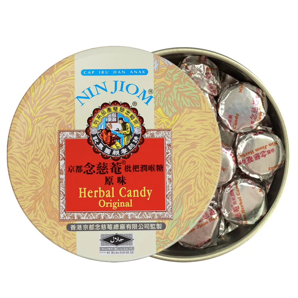 京都念慈菴 枇杷潤喉糖 烏梅味 60g (單盒入) 歷史價格詳細信息