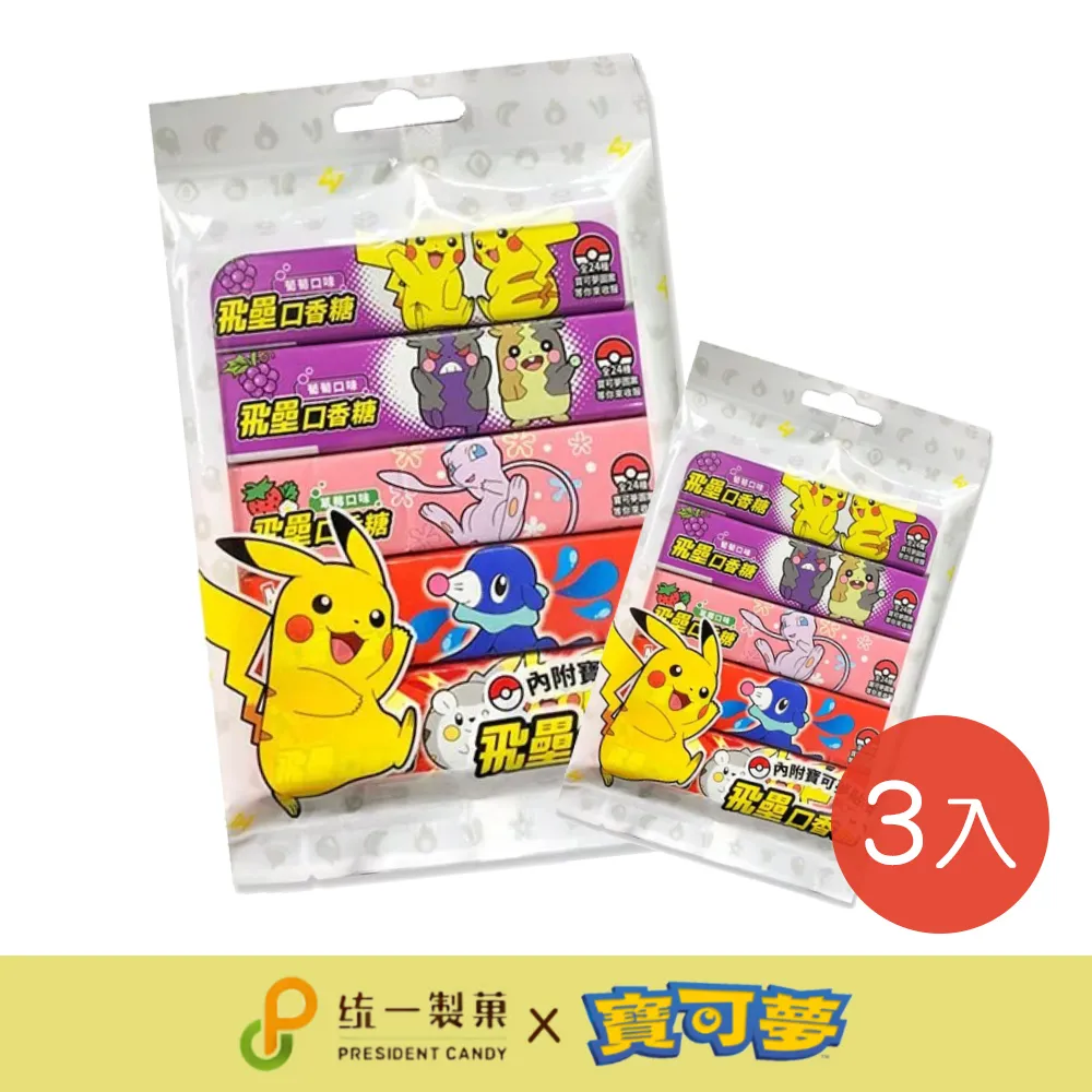 統一製菓雪天果喉糖60gx1入 歷史價格詳細信息