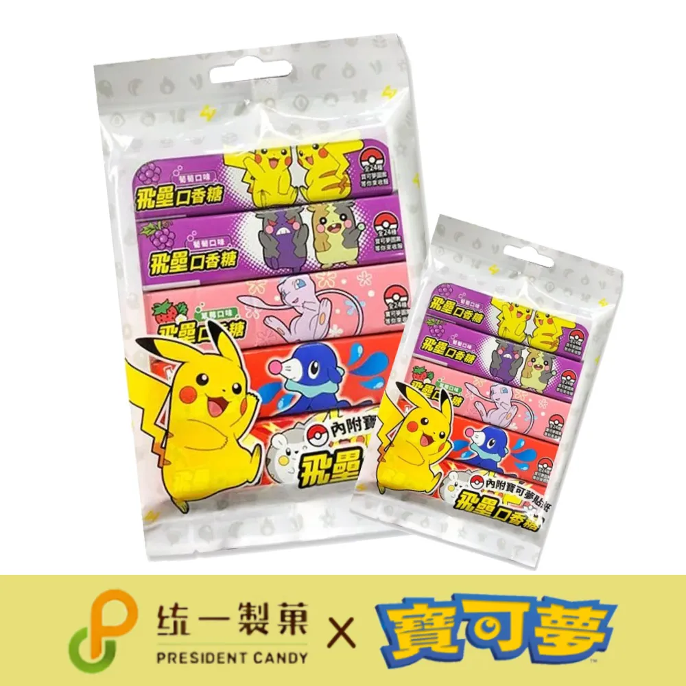 統一製菓雪天果喉糖60gx1入 歷史價格詳細信息